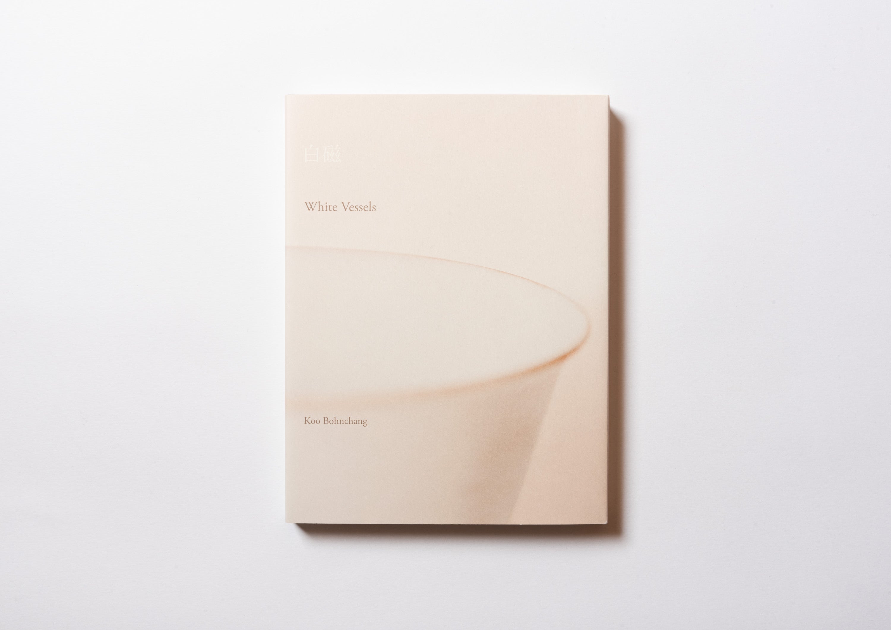 White-Vessel_003_fac51da8-3a53