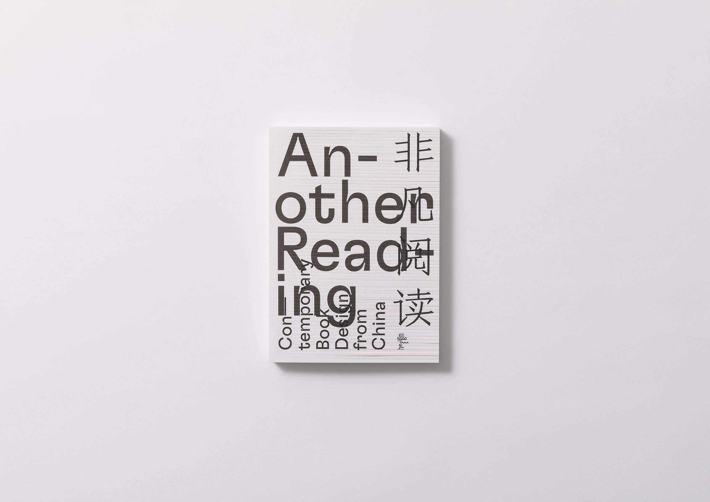 österreich zine「幻肢に想う」+ bookmark Making a Bookmark