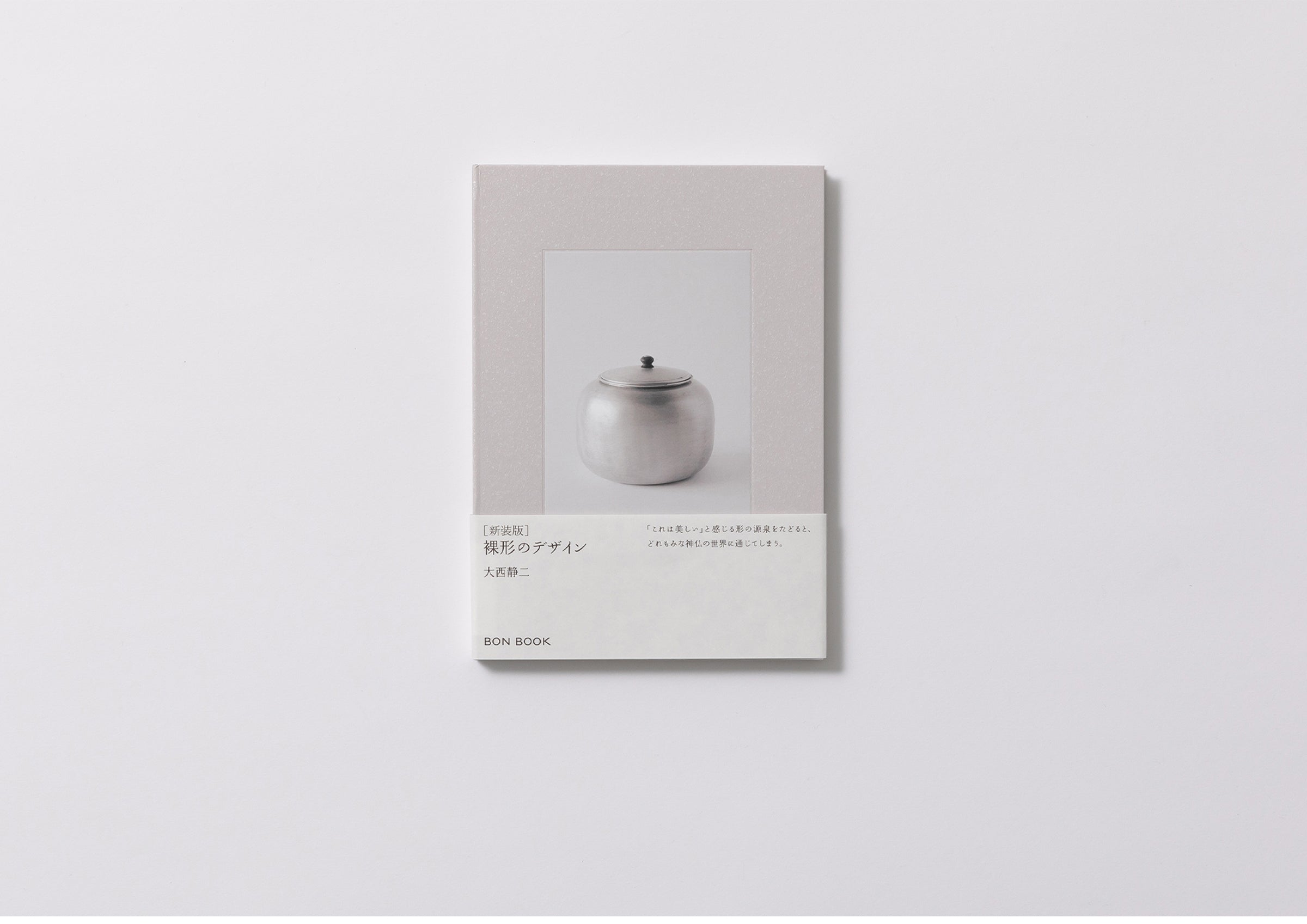 nakedshapes_0014_pc_rakei_01.