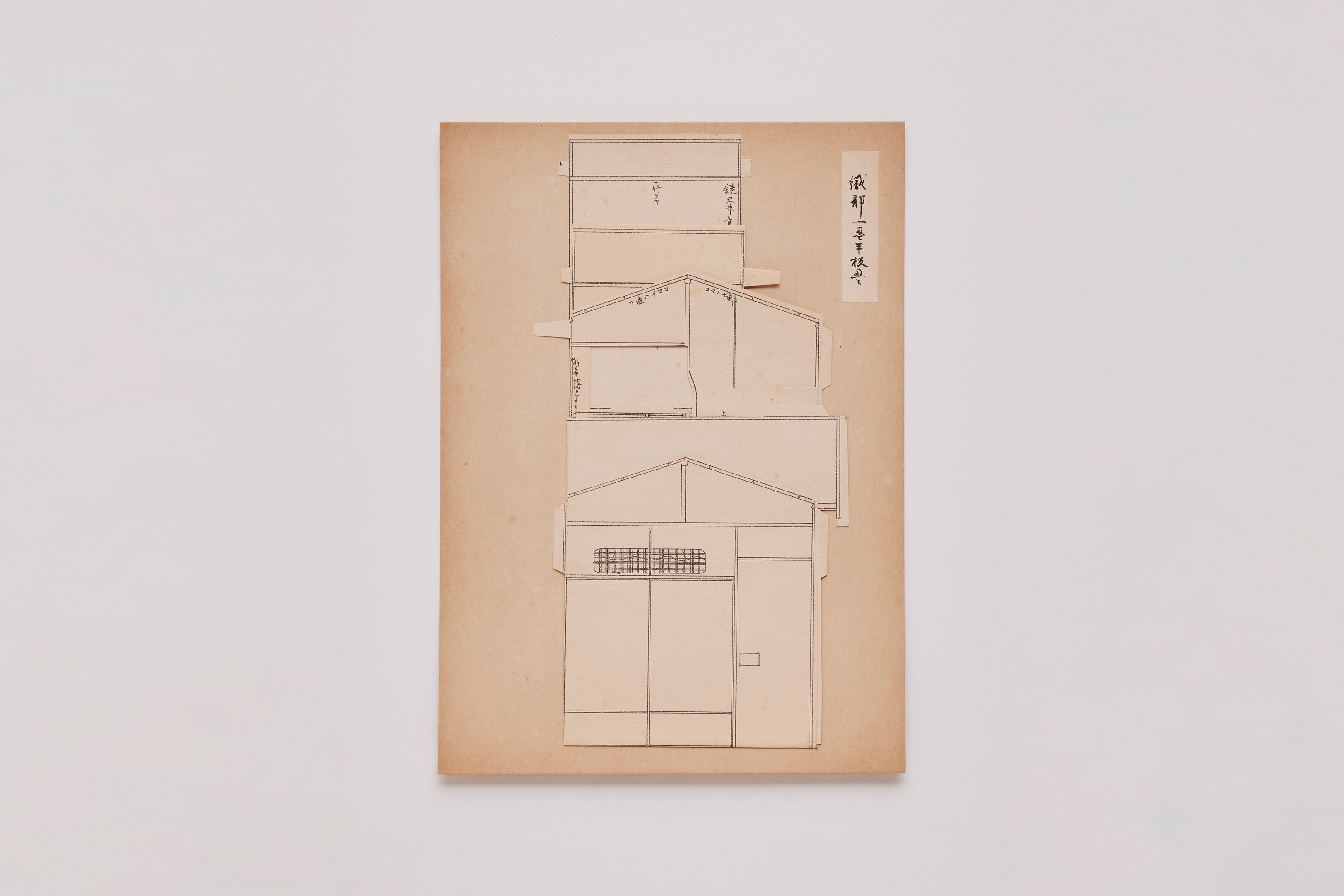 織部 一畳半板畳入 – FRAGILE BOOKS