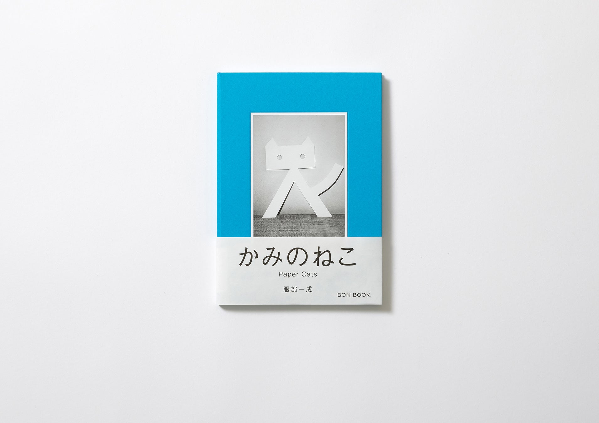 月刊百科　服部一成表紙デザイン　計26冊セット　2008-2011年 服部一成 (世界のグラフィックデザイン 95) | 服部 一成 |本