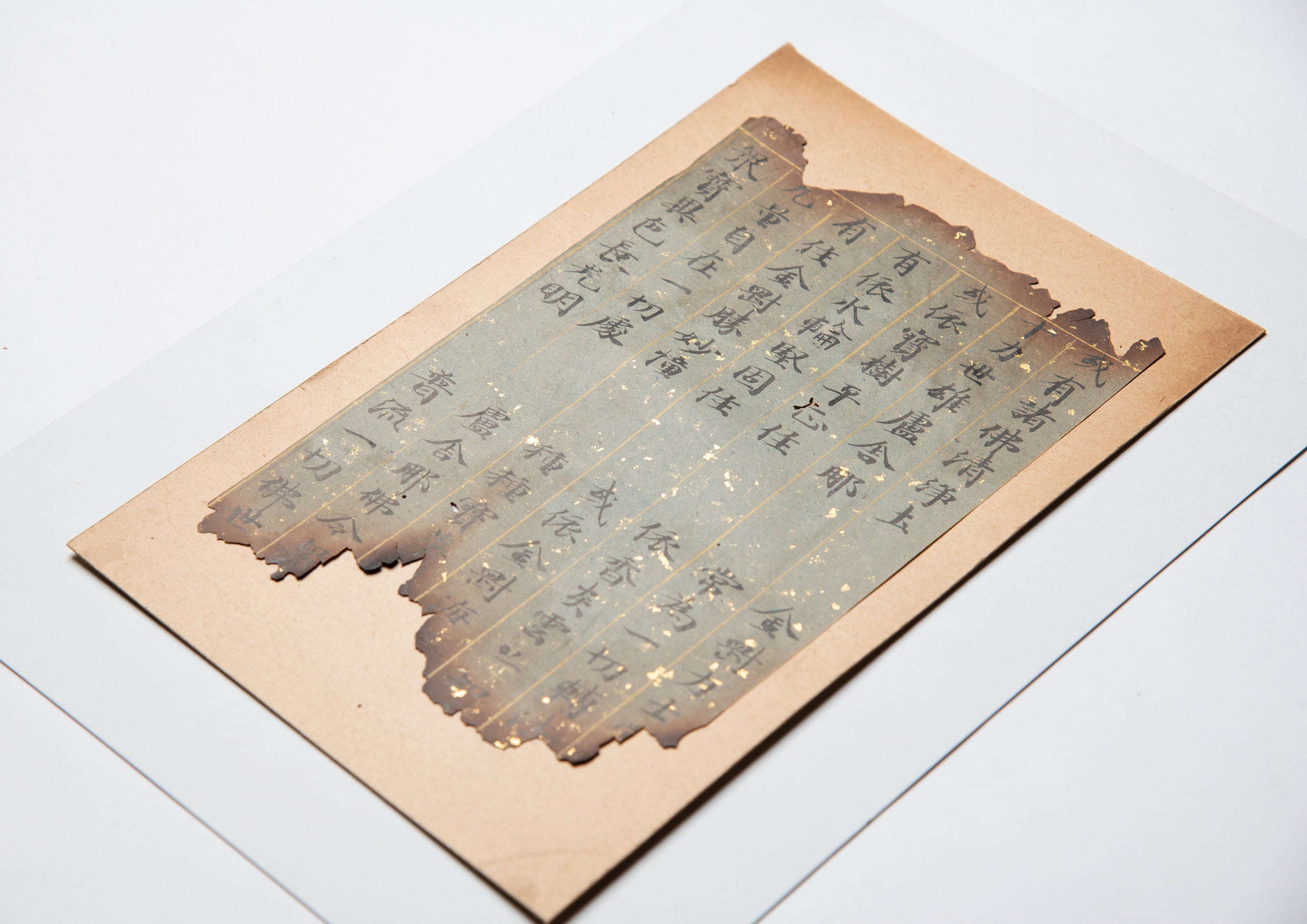泉福寺焼経 / Senpuku-ji Yakekyo – FRAGILE BOOKS 泉福寺焼経 / Senpuku-ji Yakekyo – FRAGILE BOOKS