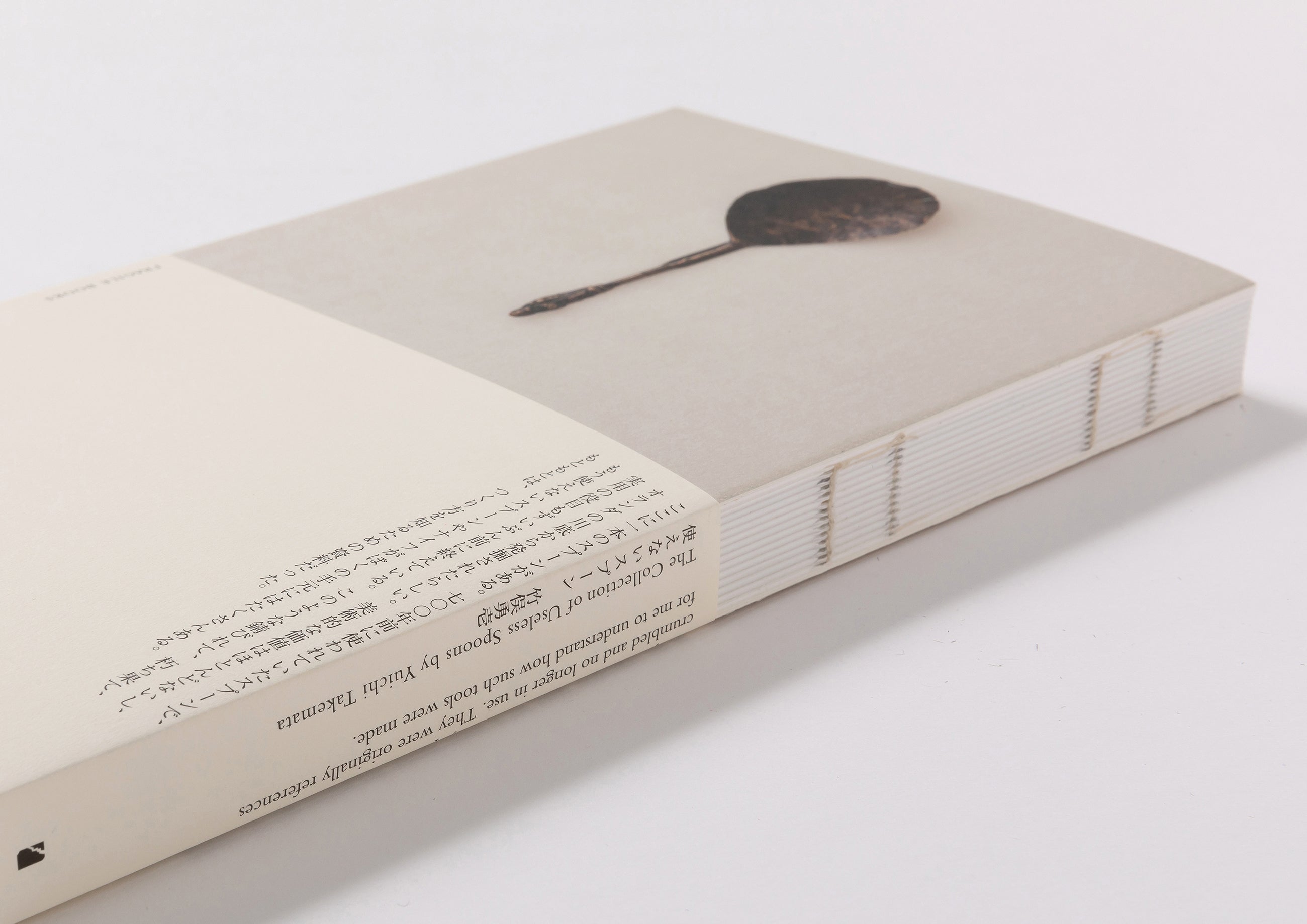 The Collection of Useless Spoons｜Yuichi Takemata – FRAGILE BOOKS
