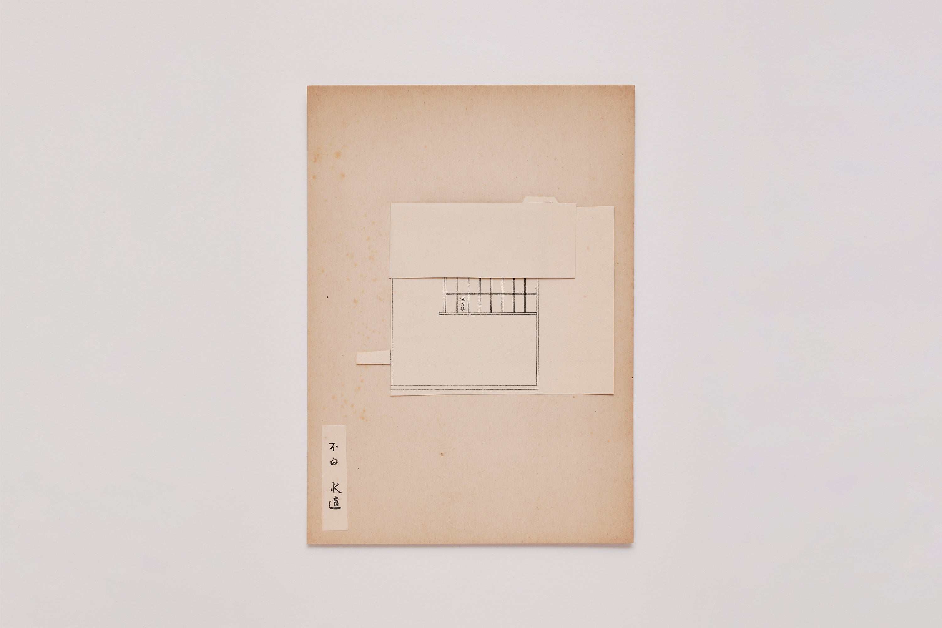 M4962●江戸明治和本等＞〈教訓〉福寿経綸録(安永9年) 稀書 上巻やや破損 M4962○江戸明治和本等＞〈教訓〉福寿経綸録(安永9年) 稀書 上巻