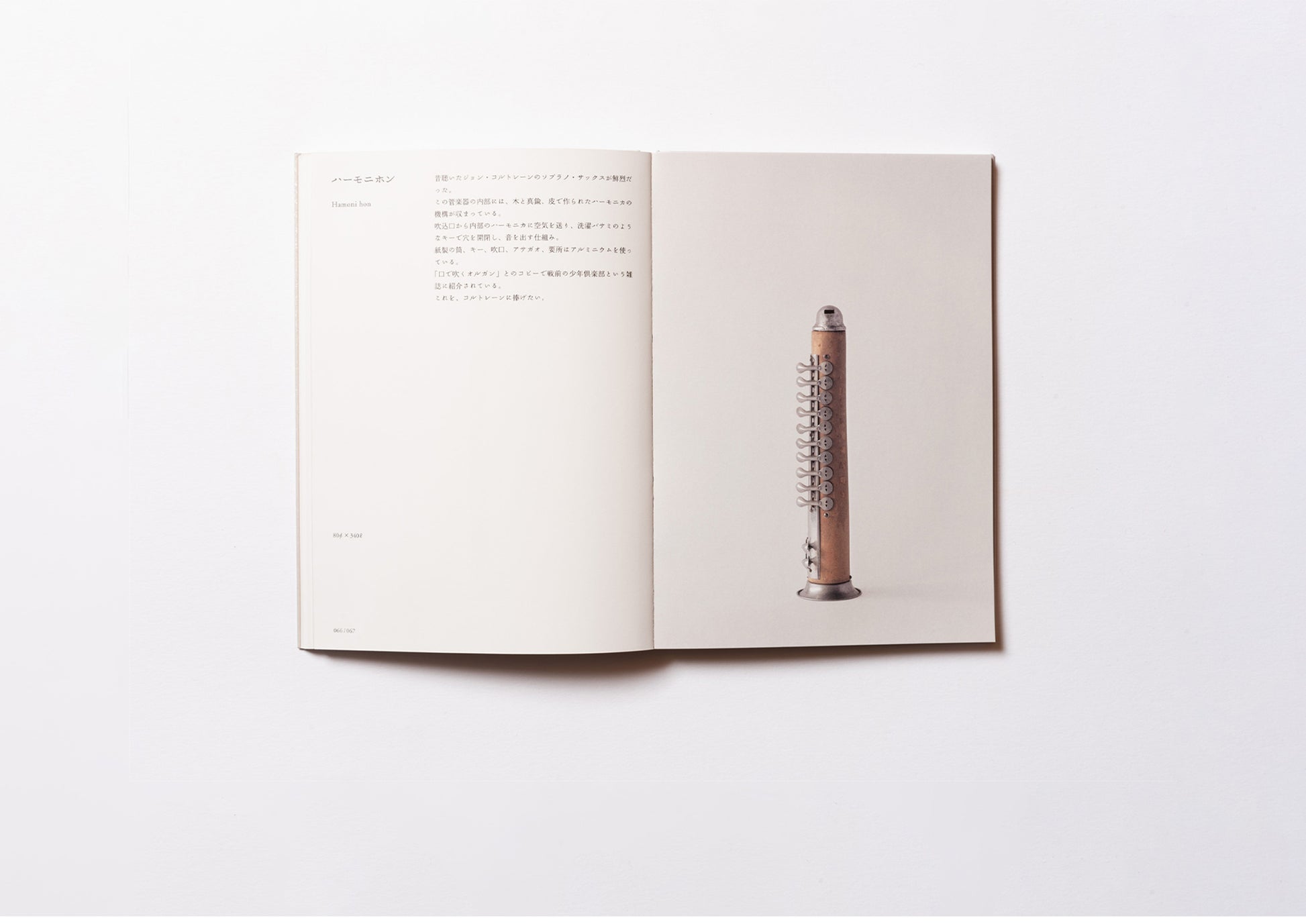 裸形のデザイン［新装版］/ 大西静二 – FRAGILE BOOKS