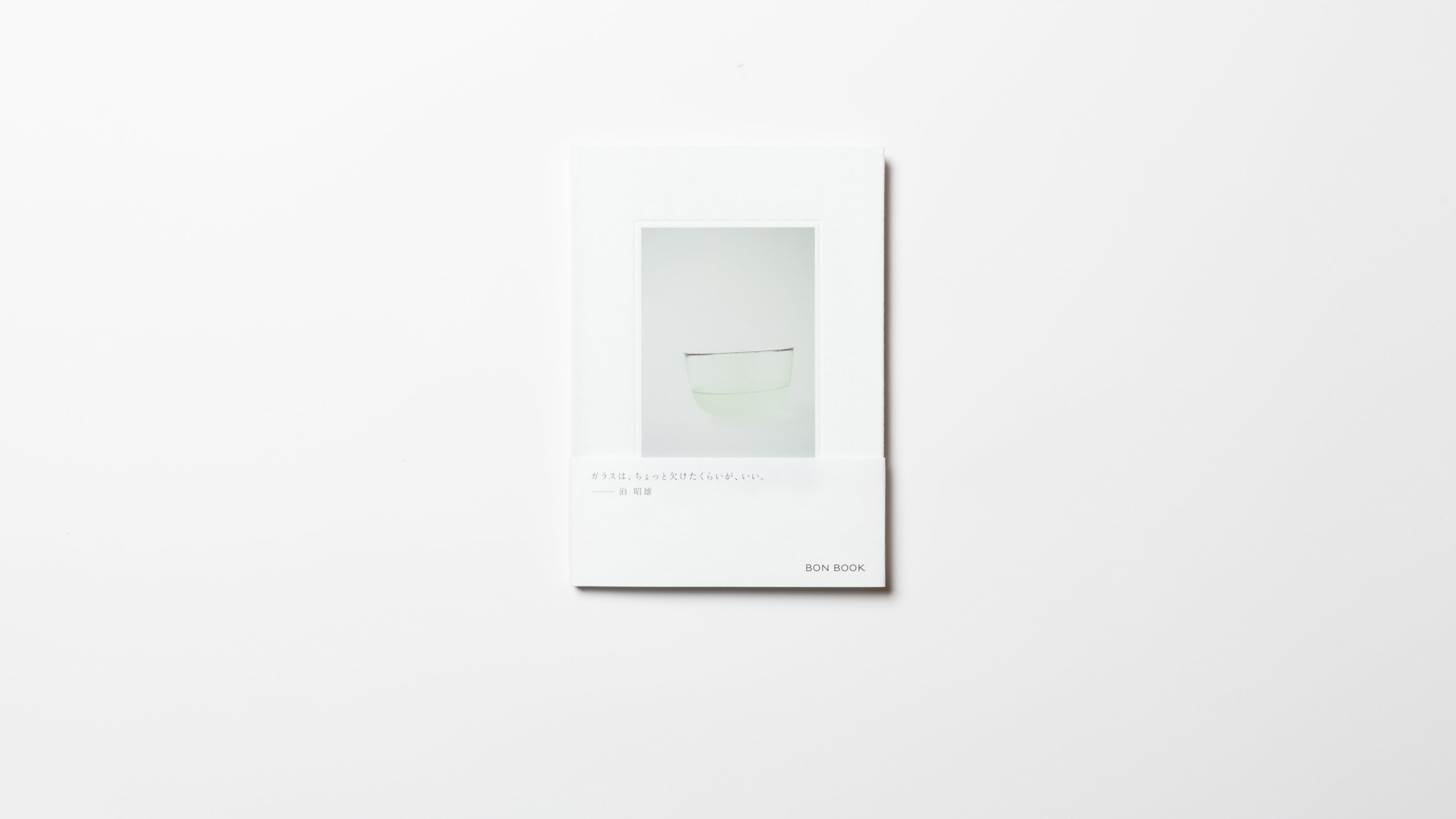 ヴァニラとマニラ　稲垣足穂 ヴァニラとマニラ / 稲垣足穂 | 小宮山書店 KOMIYAMA TOKYO