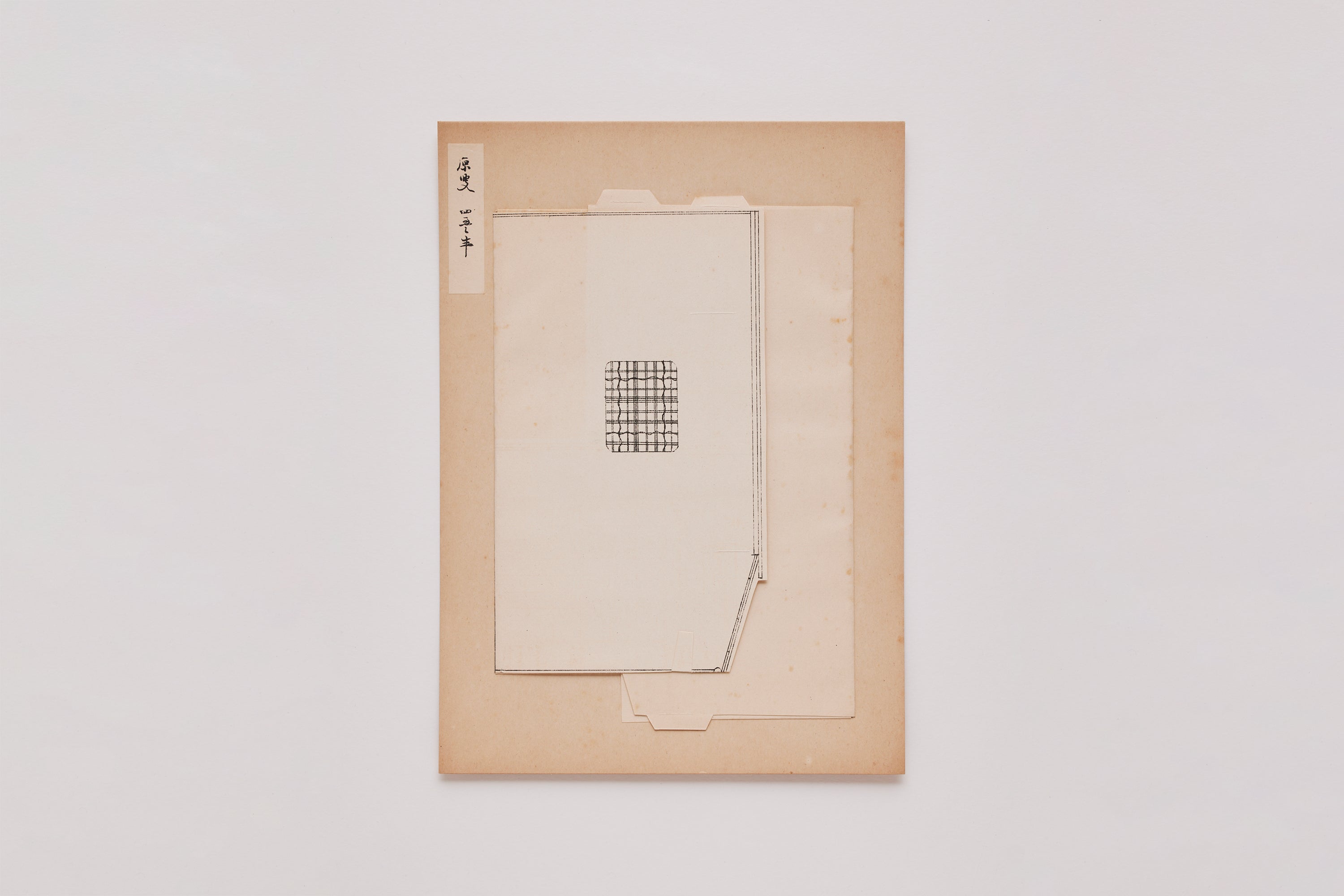 商品一覧 – FRAGILE BOOKS