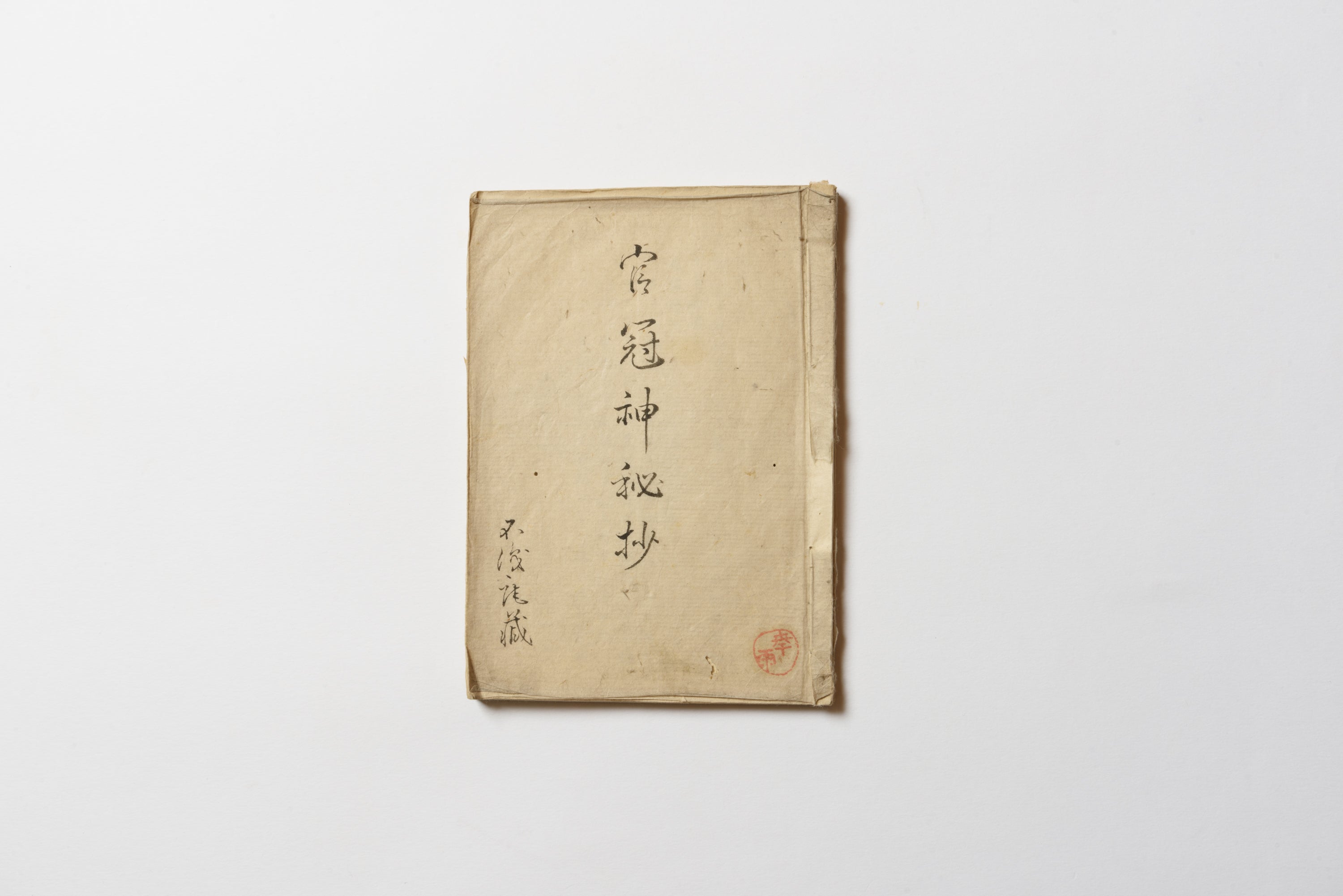 珍書在中 – FRAGILE BOOKS