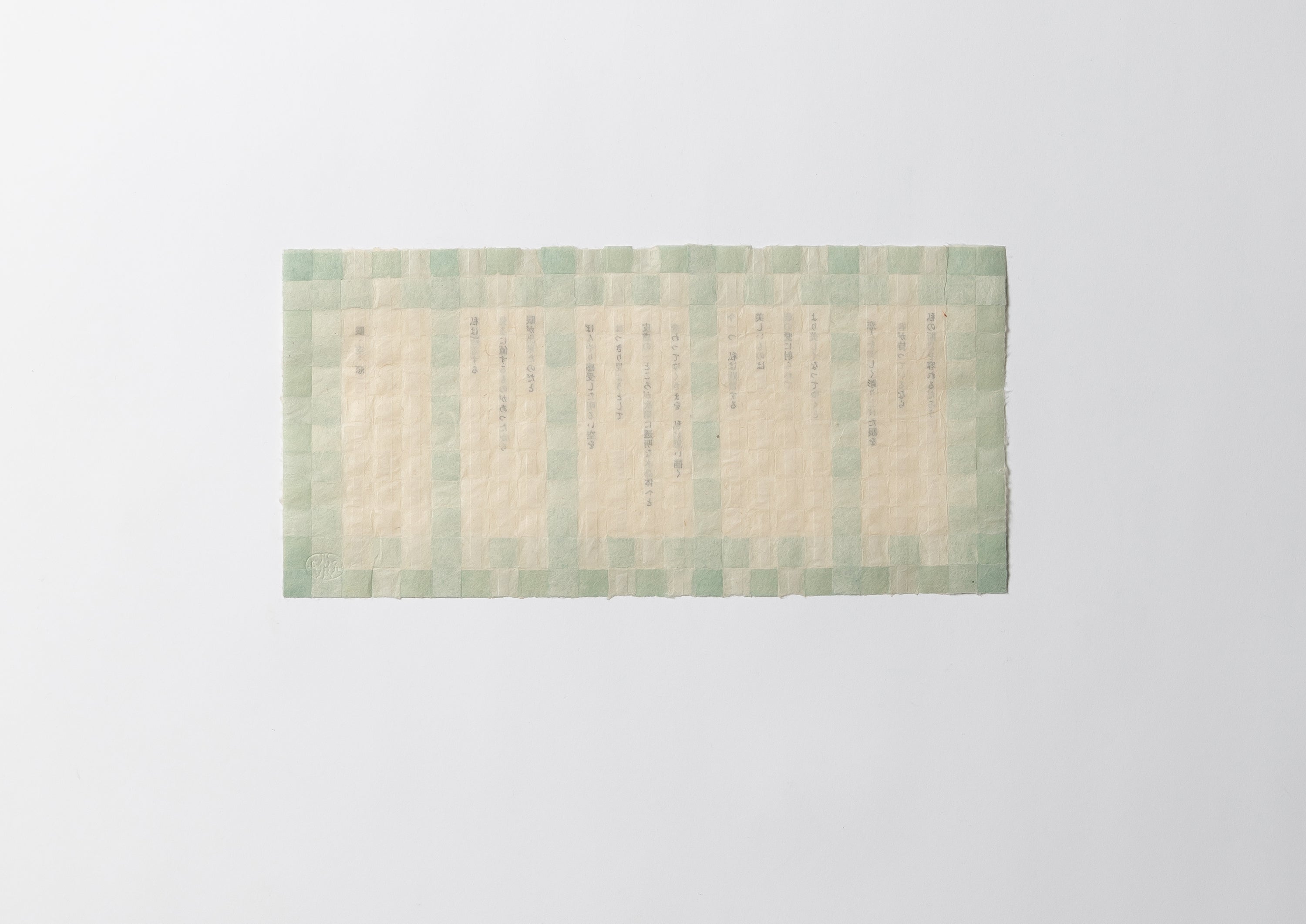 Hiroshi Yoshino 吉野弘 FRAGILE BOOKS